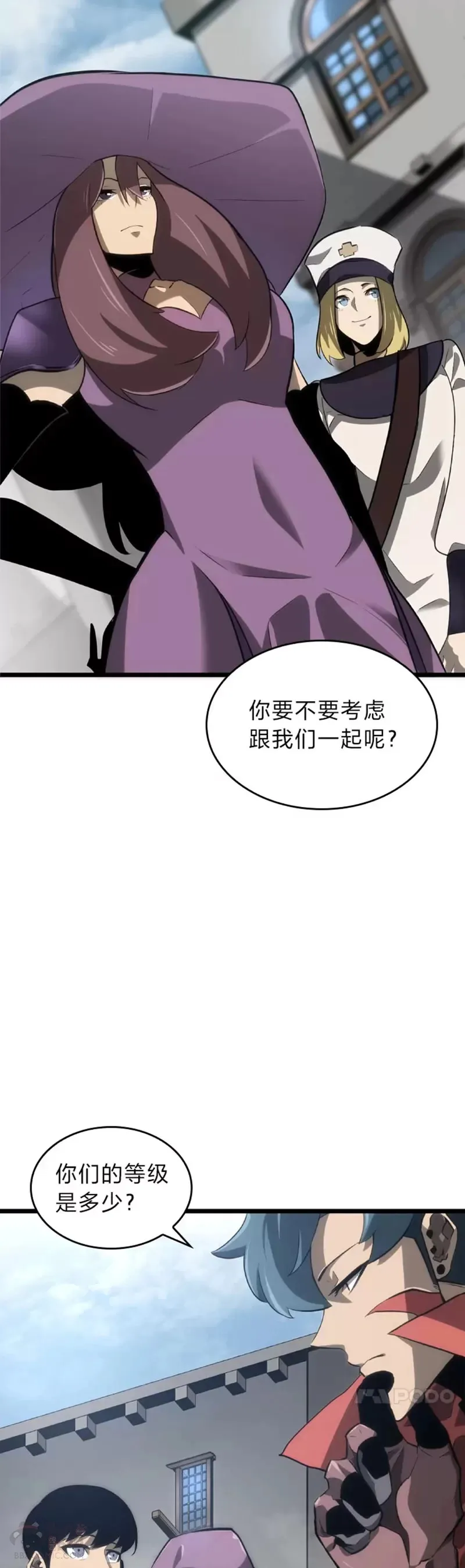 第08话 抵达兽人营地7