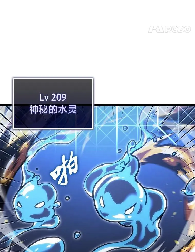 100.刷爆神秘地下城62