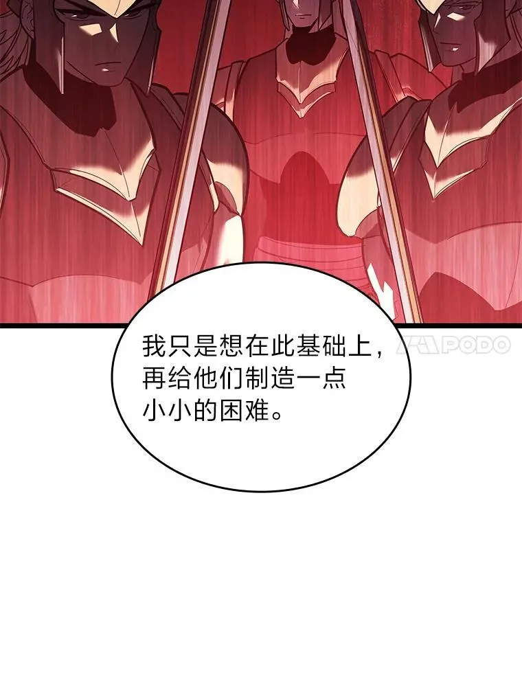 106.码头争夺战69