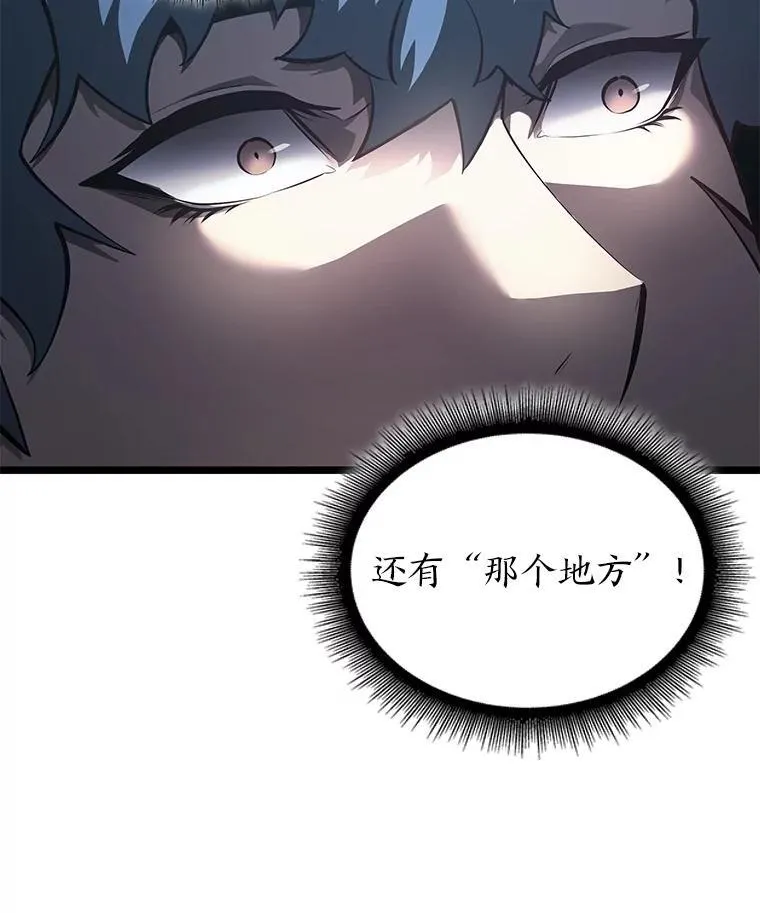 64.新组合技能11