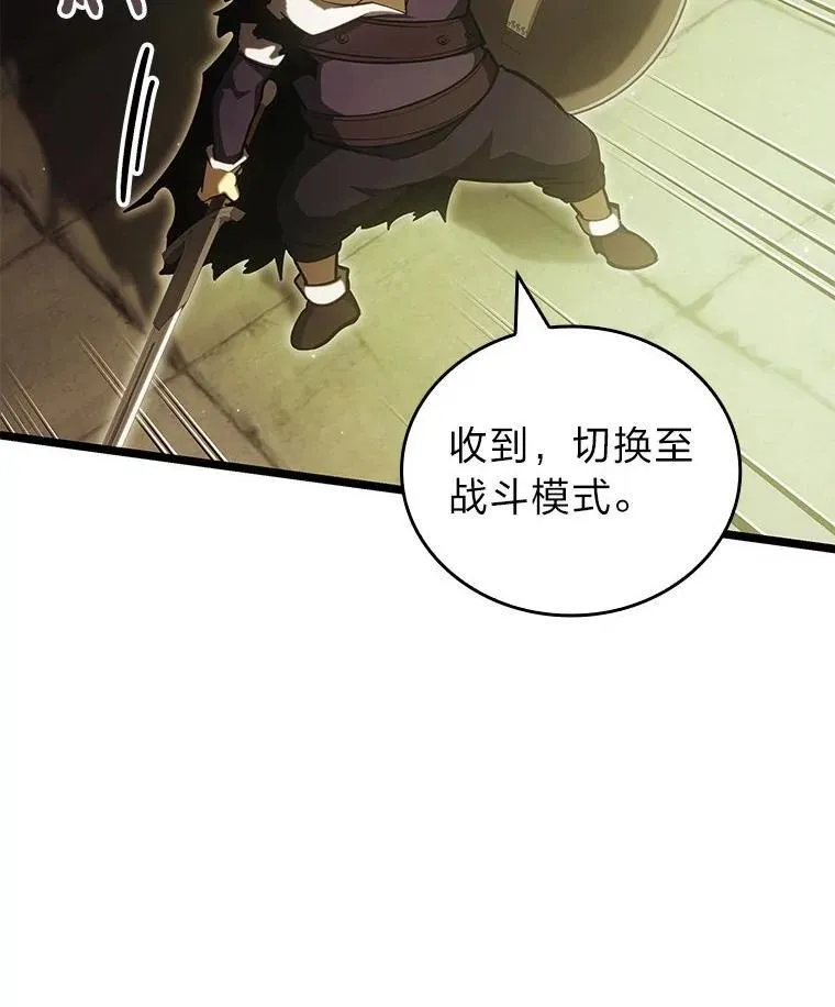 88.迷宫探索83