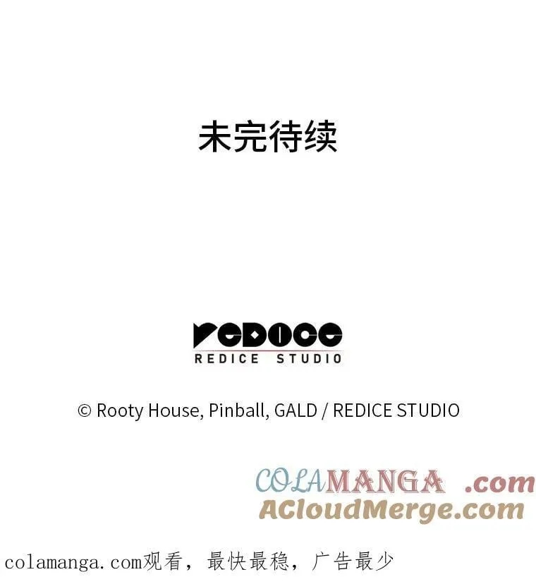107.骷髅卫兵队长132