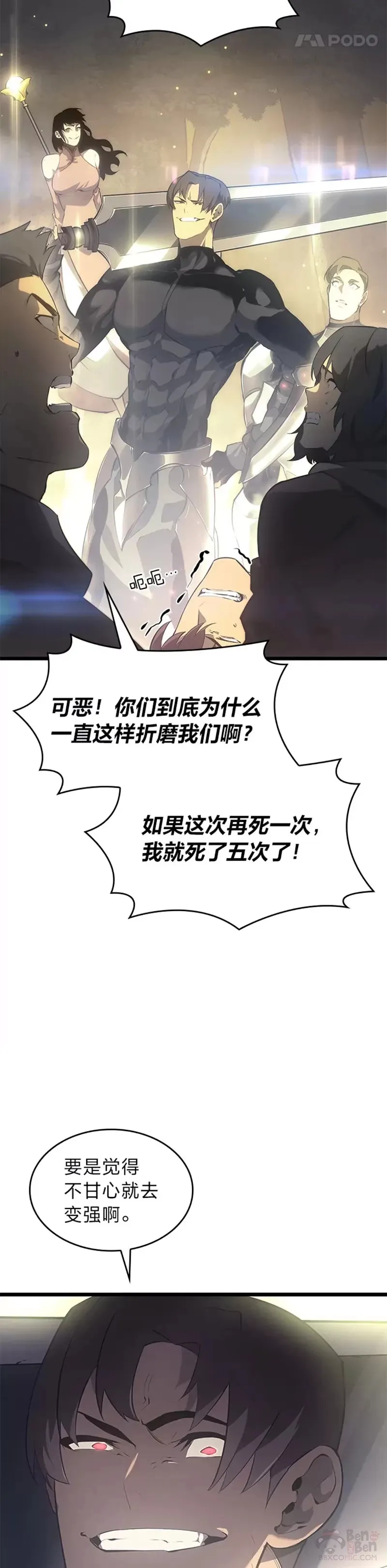 第27话 刺杀开始38
