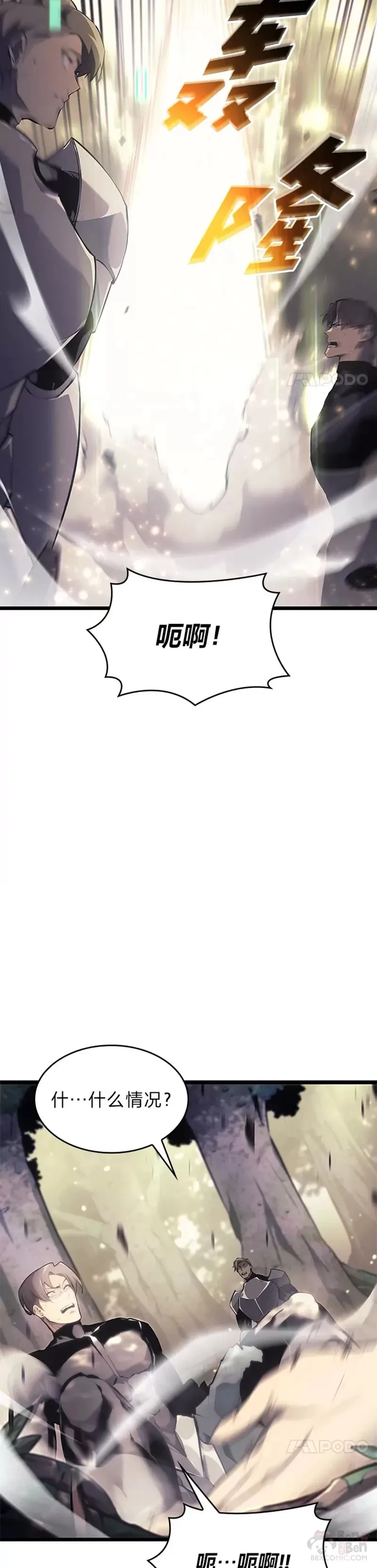 第27话 刺杀开始43
