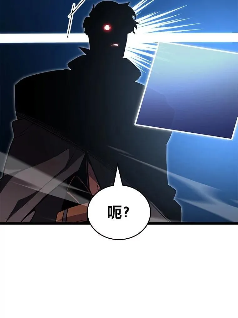 101.君子报仇5