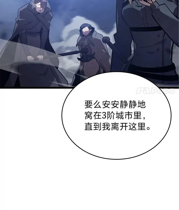 102.端了地狱猎犬126