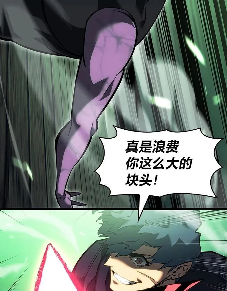 89.疯狂魔法师106