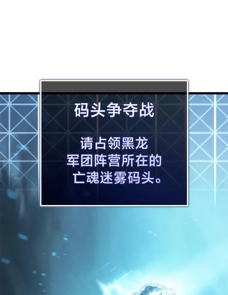 106.码头争夺战130