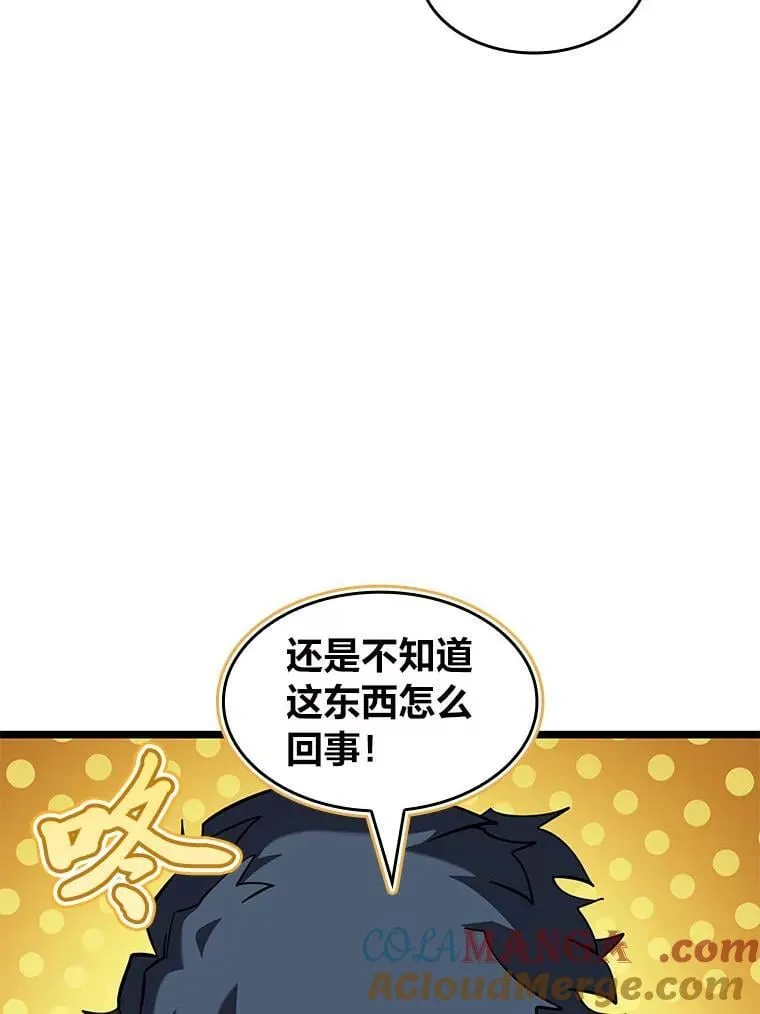 93.激战海怪132