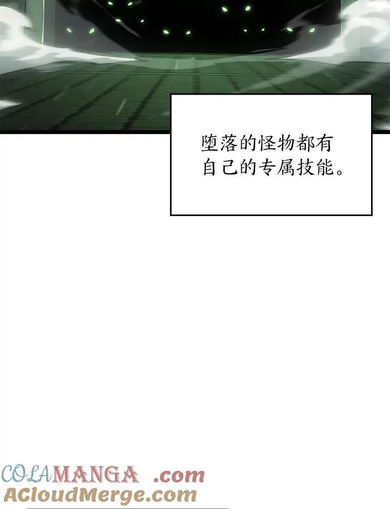 89.疯狂魔法师24