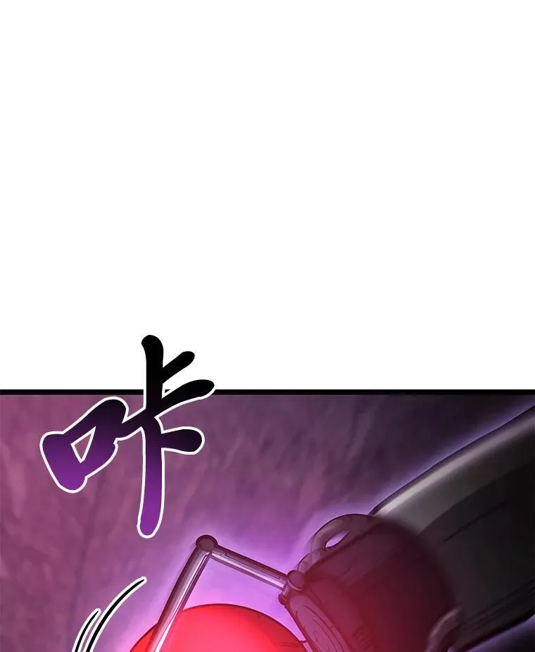 81.声东击西轻松取胜105