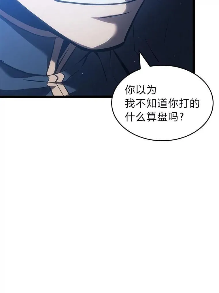 104.甜蜜的死亡7