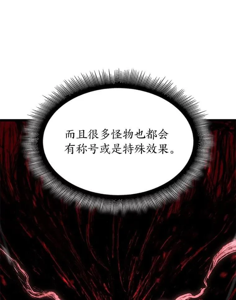 98.成为真正的骑士43