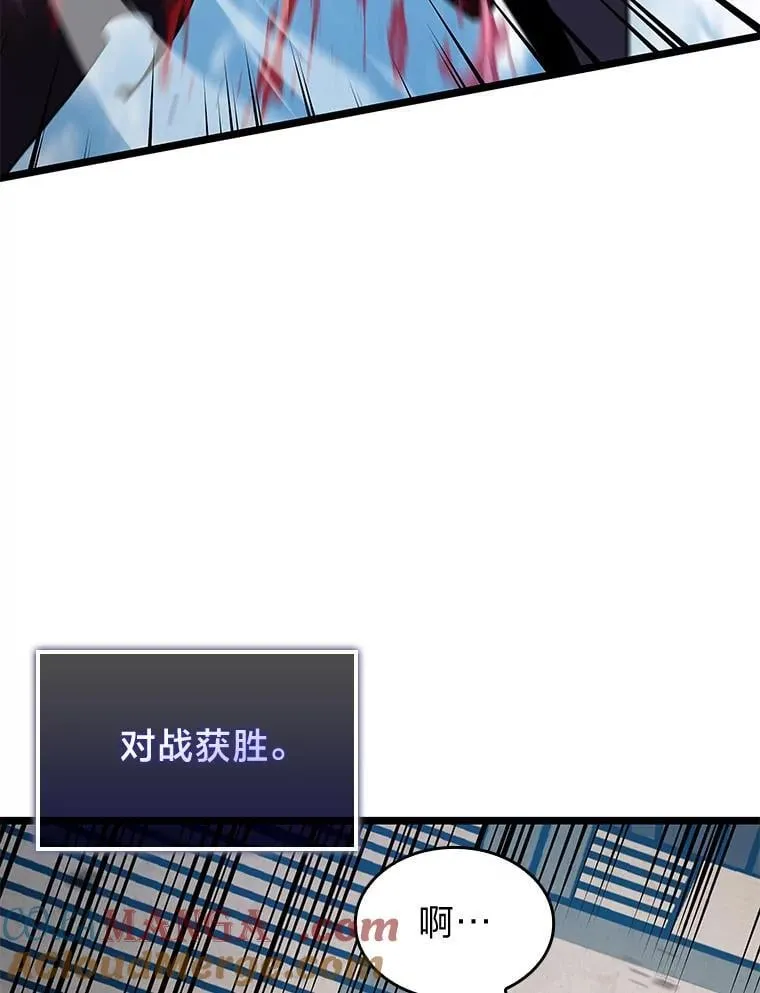 97.泰穆拉中心斗技场68