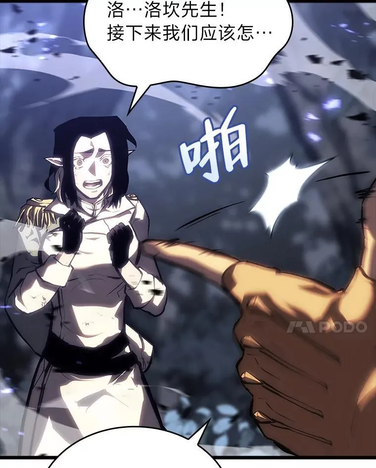 47.污染之森的守护者13