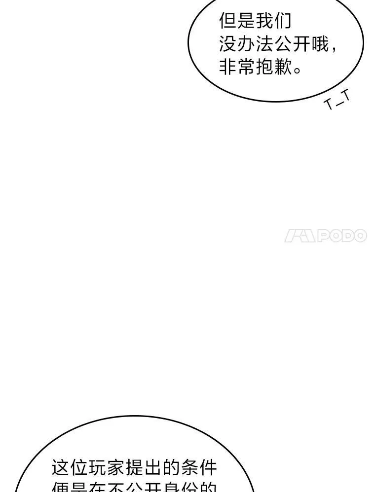 42.采掘矿物6