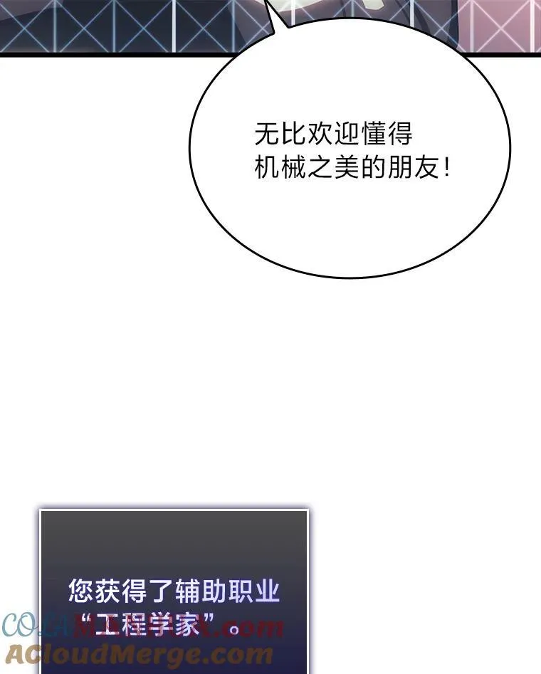 49.守卫队32