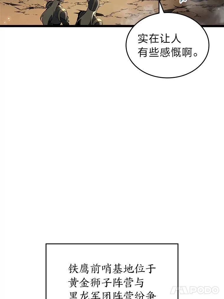 65.自由佣兵45