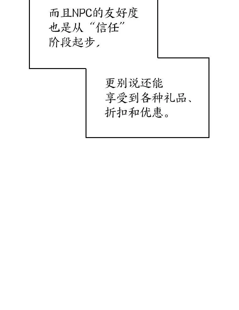 50.第一个100级10