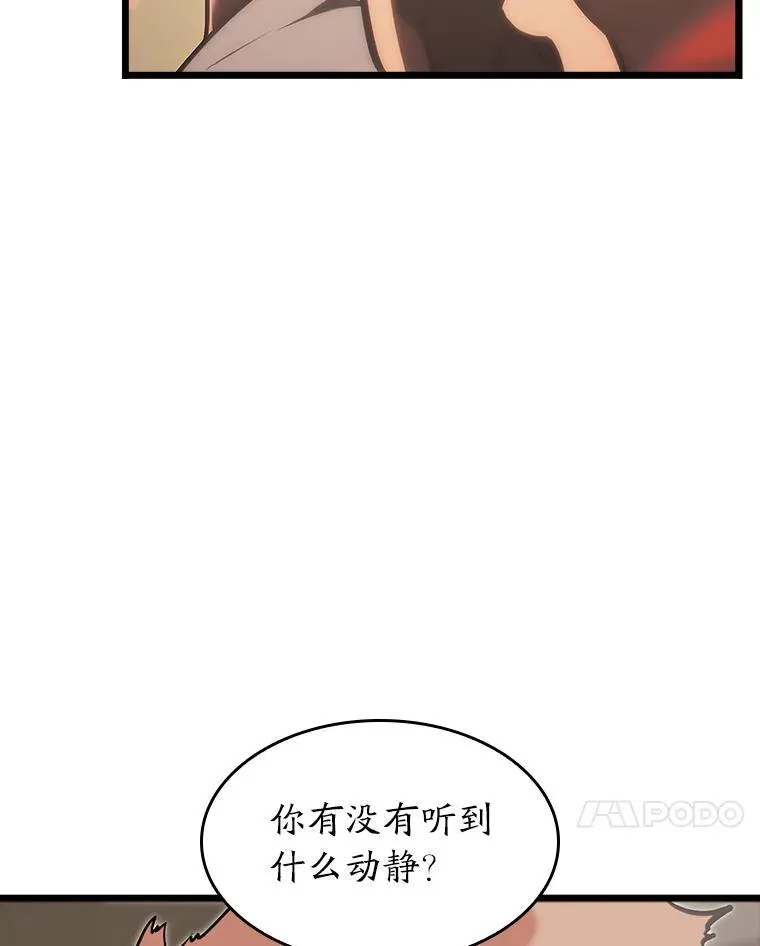 43.组合技能初显威50