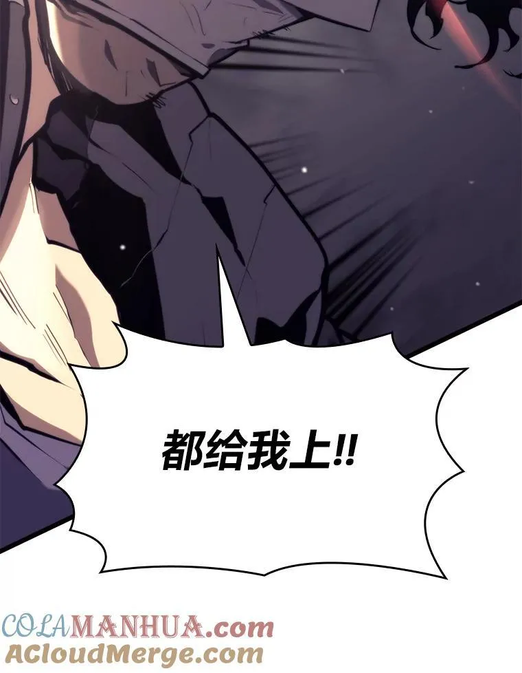 36.前男友132
