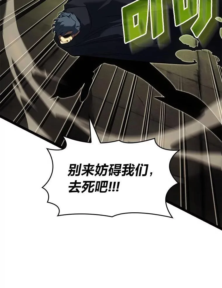 88.迷宫探索118