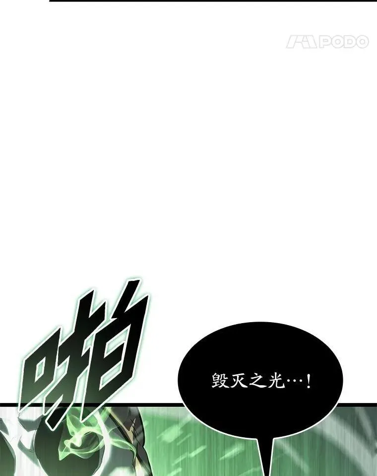 89.疯狂魔法师139