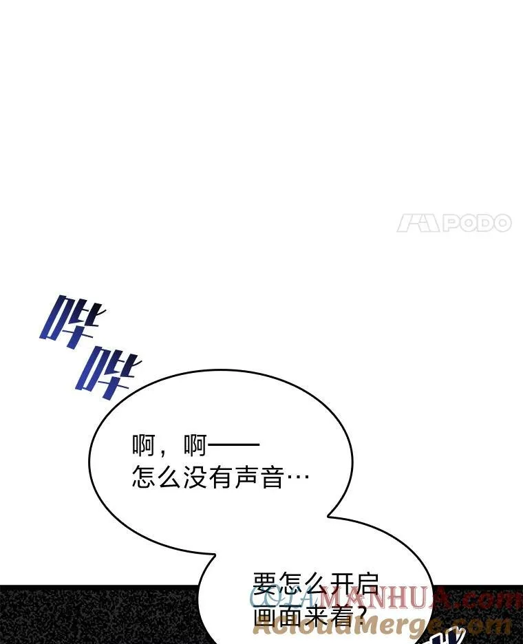 69.暗度陈仓148