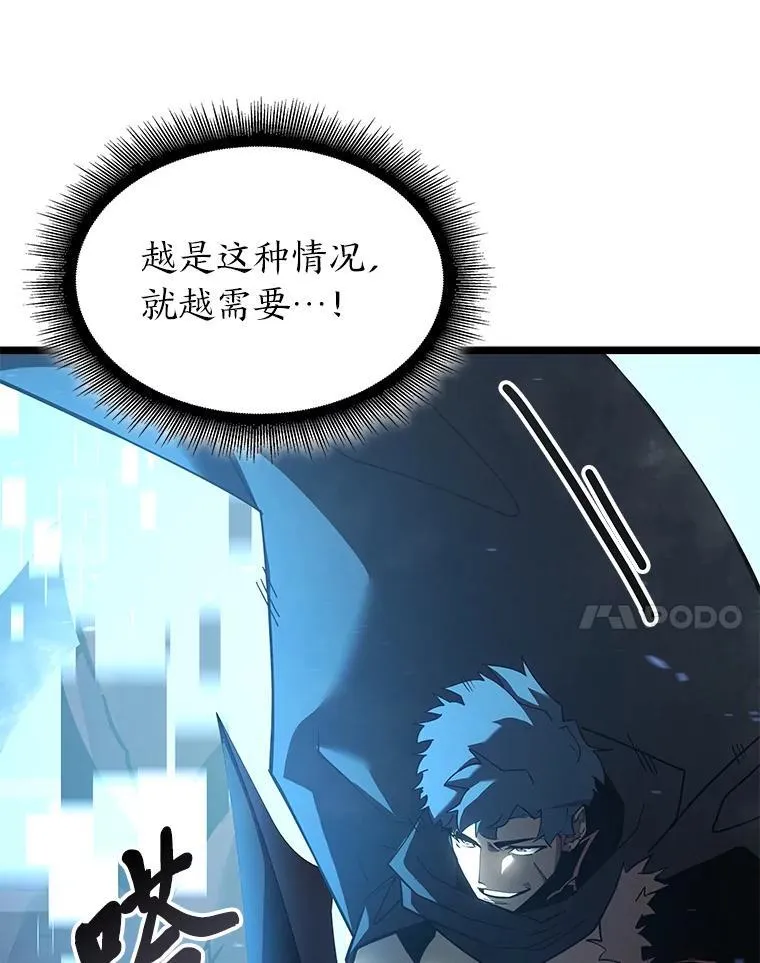 106.码头争夺战119
