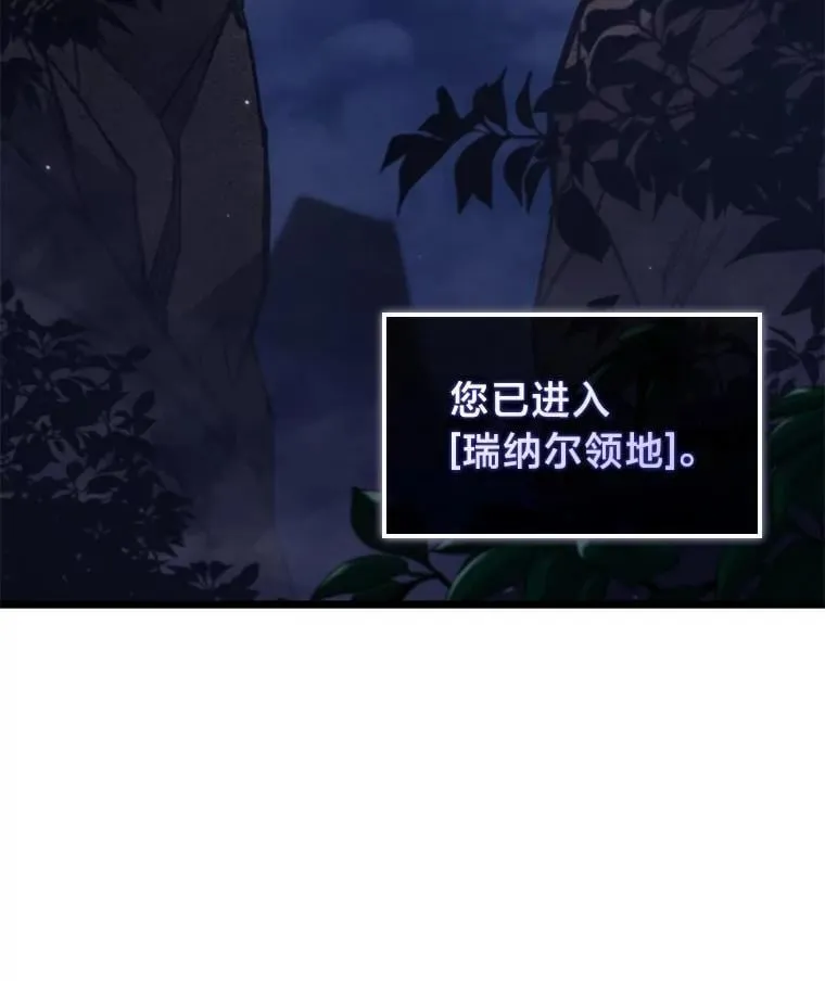 98.成为真正的骑士109