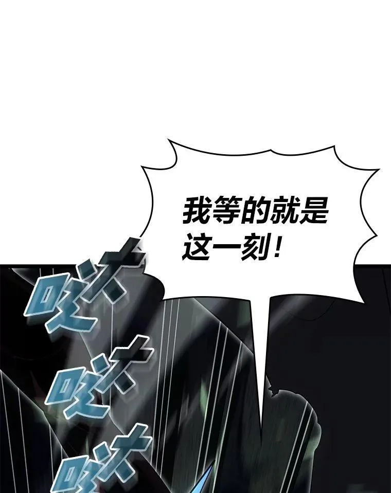 89.疯狂魔法师134