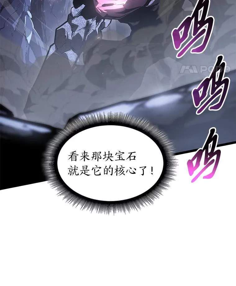 72.猎人的试炼113