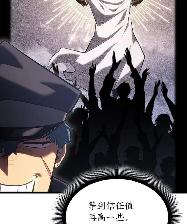 99.领地骑士的职责79