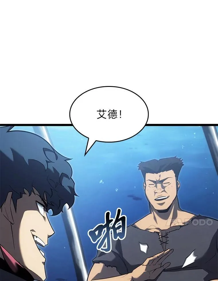 93.激战海怪53