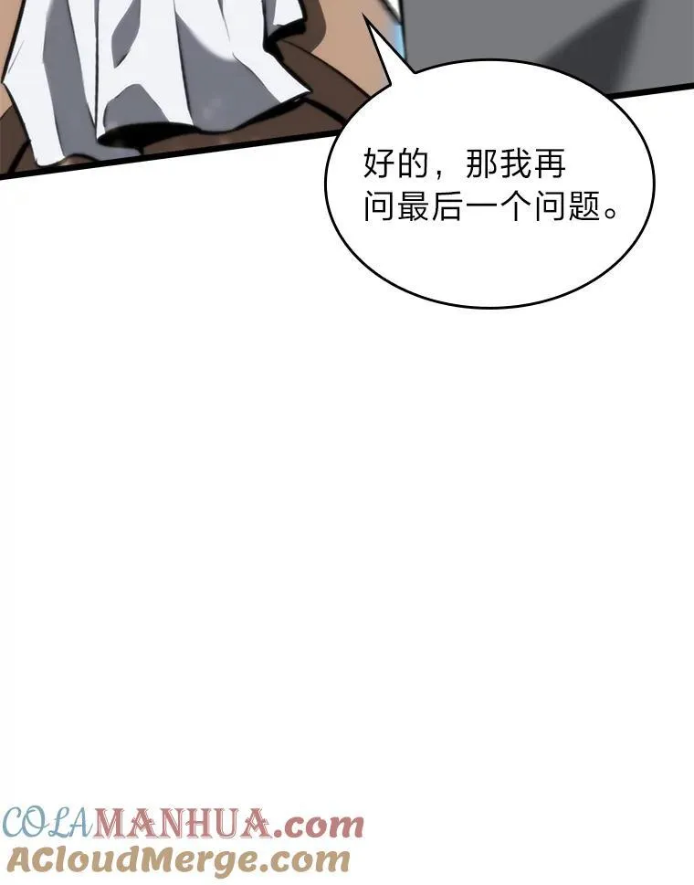 36.前男友40
