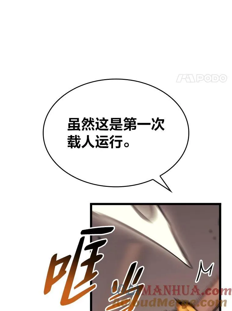 41.交叉路城100