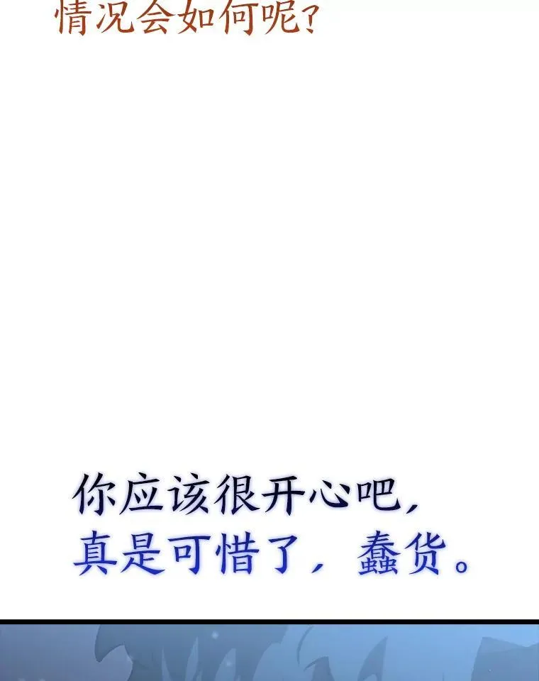 50.第一个100级70