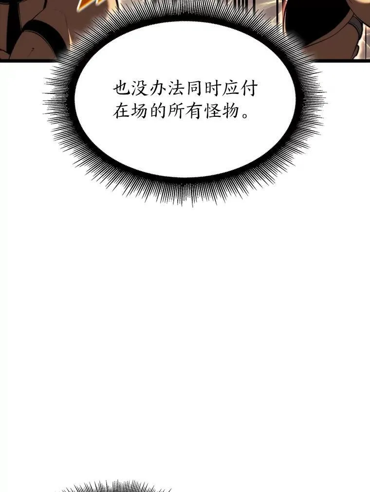 43.组合技能初显威62