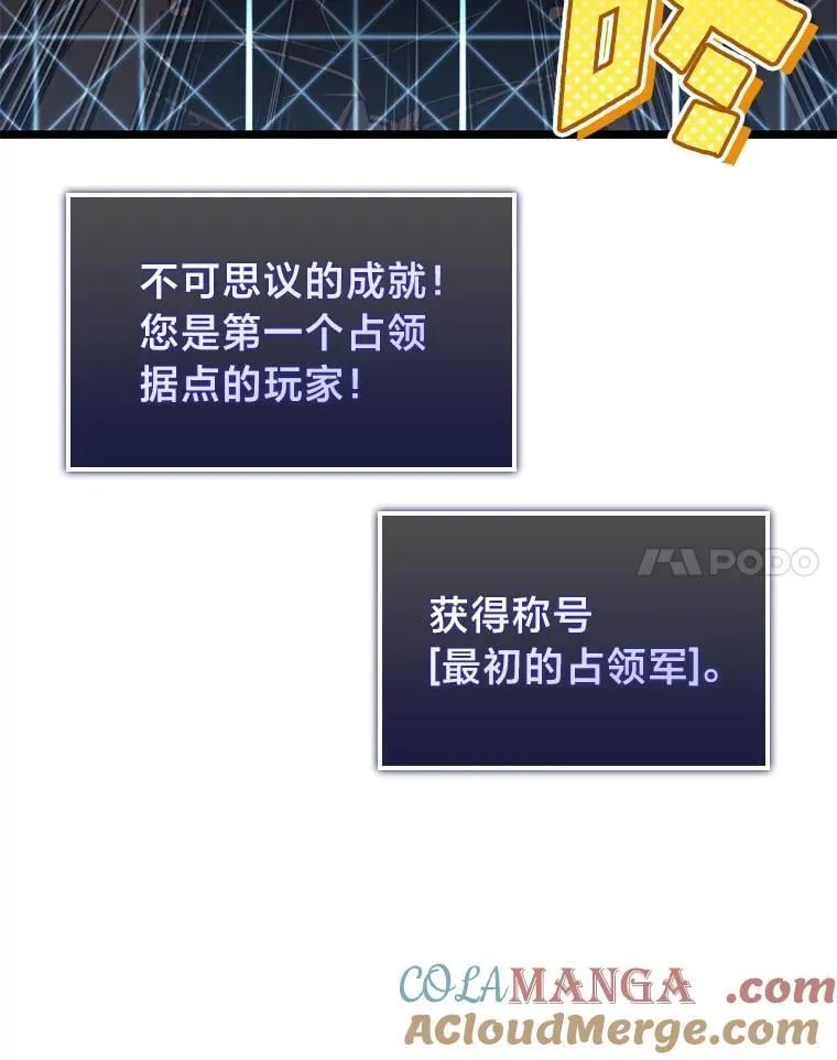 108.码头防御战20