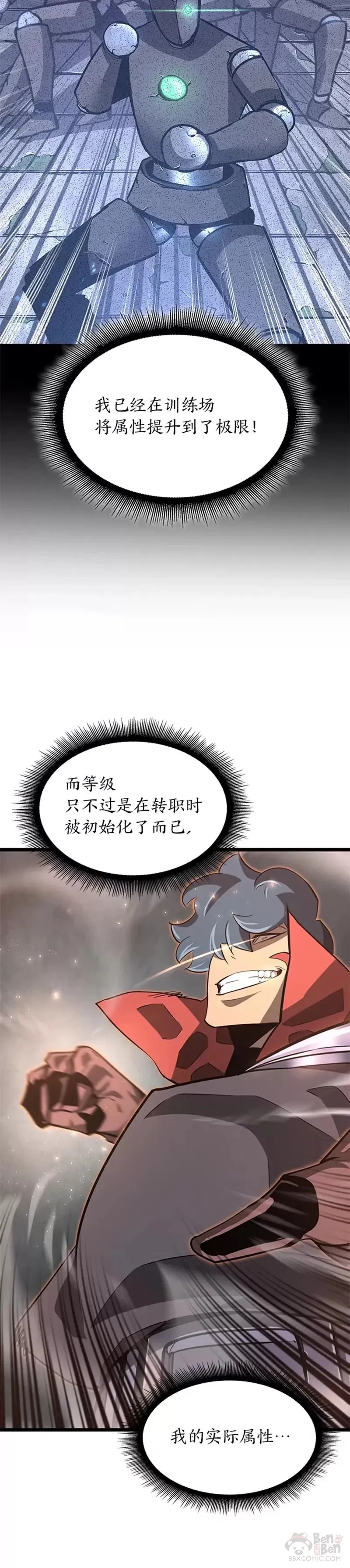 第07话 决斗44