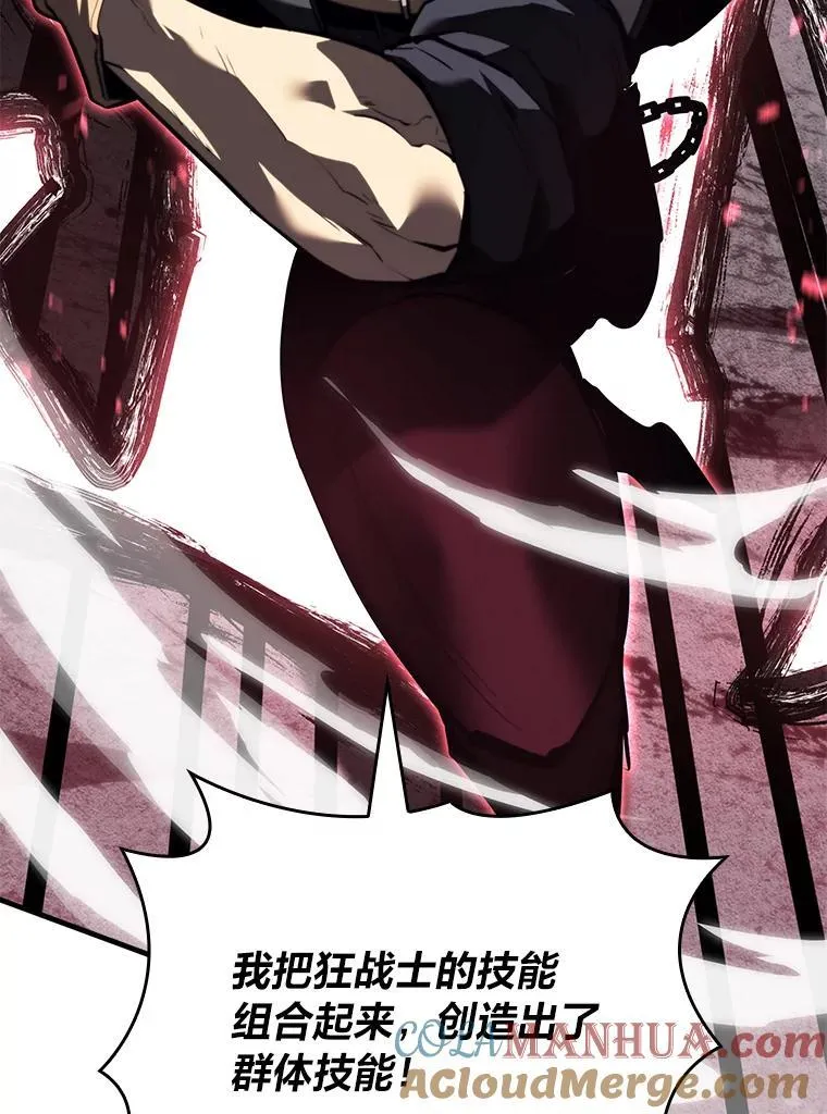 54.血之烙印72