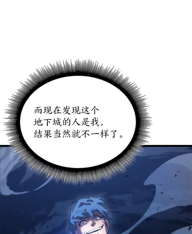 100.刷爆神秘地下城114