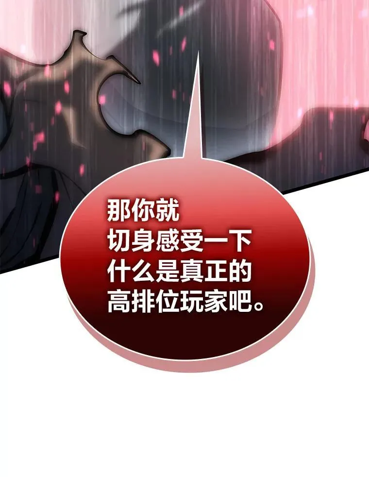 68.以一当百138