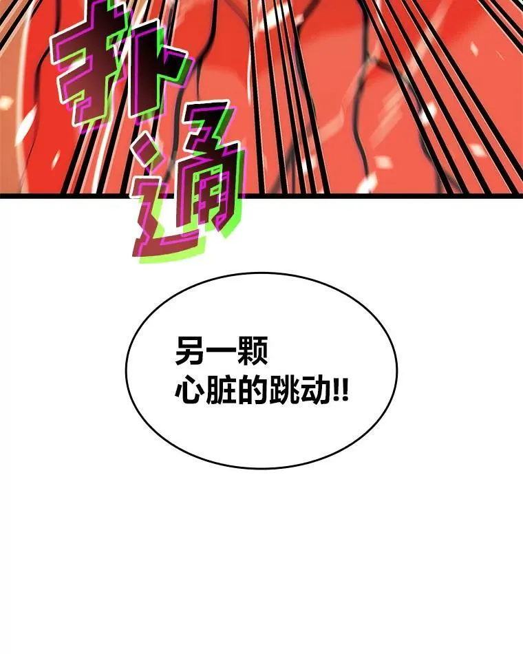 91.开挂技能97