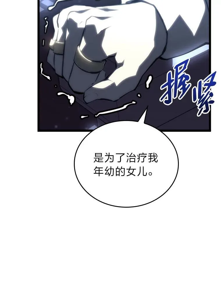 50.第一个100级122