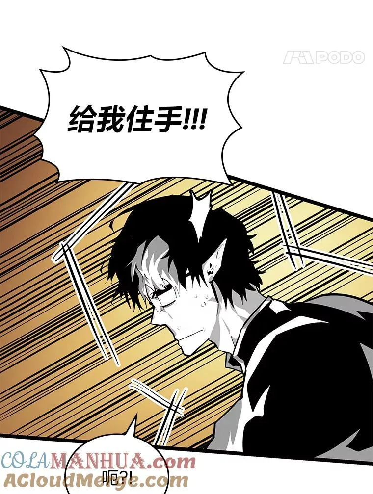 61.魔法师的地下城100