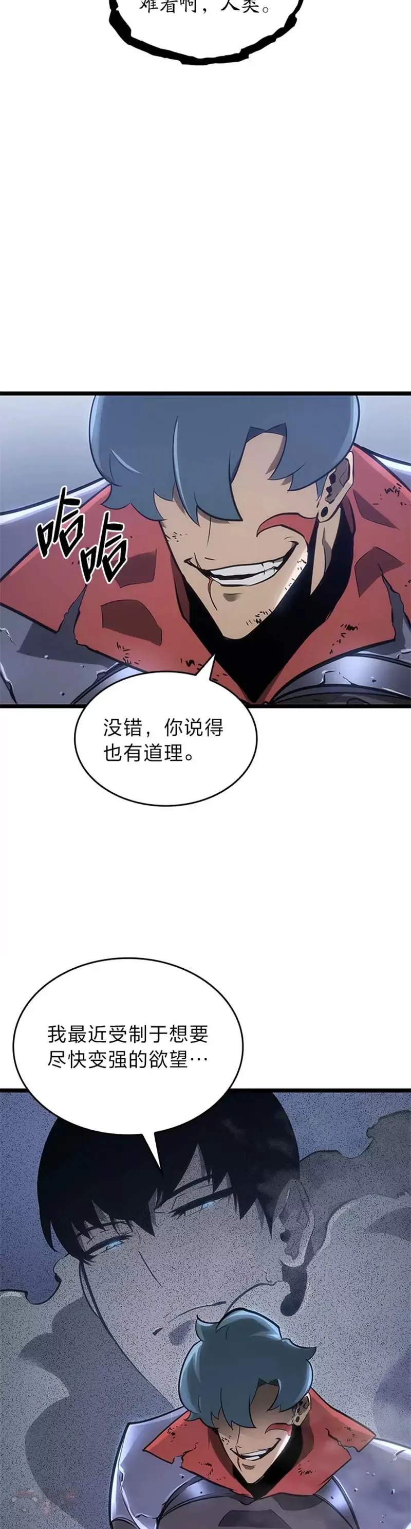 第10话 击败兽人族长35