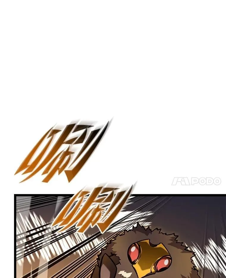 104.甜蜜的死亡48