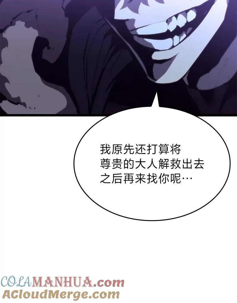 56.血裔狩猎76