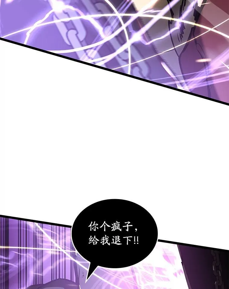 80.借力使力我最强125
